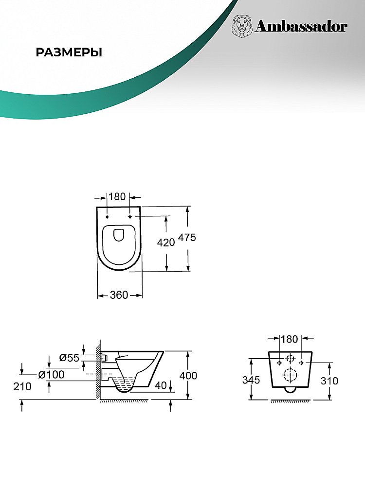 Унитаз подвесной Ambassador Ritz 233K19004RS безободковый, с крышкой микролифт, белый купить в интернет-магазине Sanbest