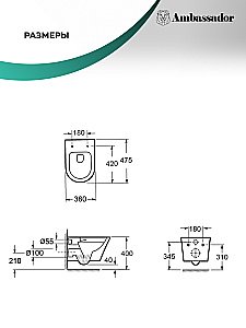 Унитаз подвесной Ambassador Ritz 233K19004RS безободковый, с крышкой микролифт, белый купить в интернет-магазине Sanbest