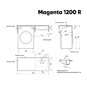 Раковина Azario Paola Magenta 120 R CS00078452 белая купить в интернет-магазине Sanbest