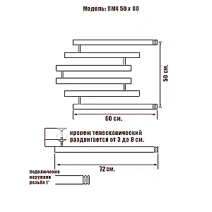 Полотенцесушитель водяной Ника Econ ПМ-4 50/60 купить в интернет-магазине сантехники Sanbest
