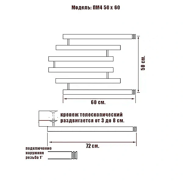 Полотенцесушитель водяной Ника Econ ПМ-4 50/60 купить в интернет-магазине сантехники Sanbest
