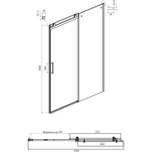 Душевой уголок Ambassador Benefit HX 110HX + 19021103HX 140х110 купить в интернет-магазине Sanbest