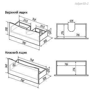 Тумба с раковиной напольная Grossman Виста 80 с 2-я ящ, белый глянец для ванной в интернет-магазине Sanbest