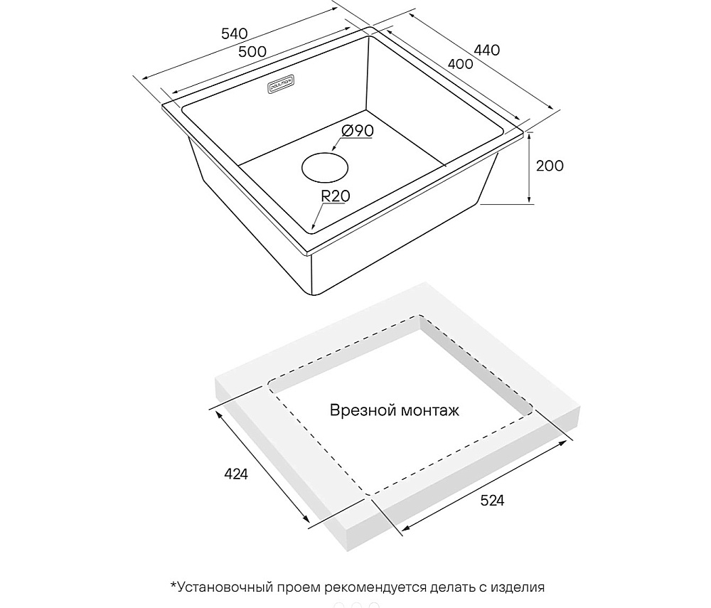 Мойка кухонная Paulmark Vista 54 UNI  PM305444-GM купить в интернет-магазине сантехники Sanbest