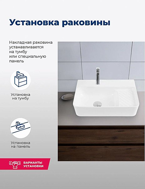 Раковина Aquanet Comfort-2 50 326028 белая купить в интернет-магазине Sanbest