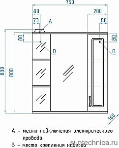 Зеркало со шкафом Style Line Олеандр-2 75/С ЛС-00000051 белый в ванную от интернет-магазине сантехники Sanbest