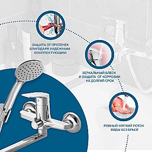 Смеситель для ванны Santek Кант WH5A12002C001 хром купить в интернет-магазине сантехники Sanbest