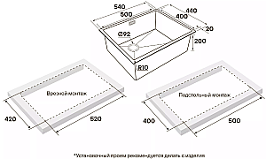 Кухонная мойка Paulmark Next-Skew 54 PM885444-L-BS брашированная сталь купить в интернет-магазине сантехники Sanbest