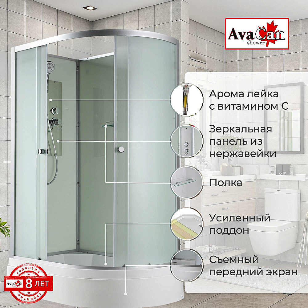 Душевая кабина D3012R N без крыши, арома-лейка, стекло матовое/профиль хром купить в интернет-магазине Sanbest