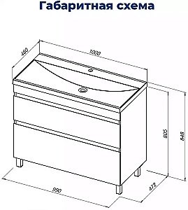 Тумба с раковиной Aquanet Нота New 100 344150+284116 белая глянцевая для ванной в интернет-магазине Sanbest