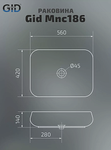 Раковина GID Mnc186 купить в интернет-магазине Sanbest