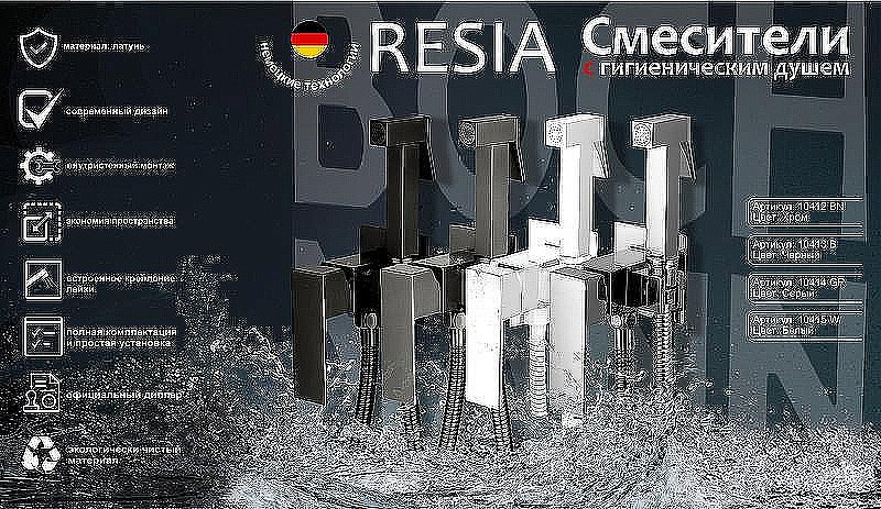 Гигиенический душ Boch Mann Resia СК-P07 BM10412 хром купить в интернет-магазине сантехники Sanbest