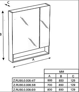 Зеркальный шкаф Roca The Gap ZRU9302885 60 белый глянец купить в интернет-магазине сантехники Sanbest