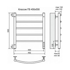 Полотенцесушитель электрический Terminus Классик П5 450x550 купить в интернет-магазине сантехники Sanbest