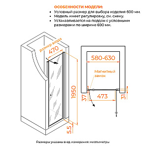 Душевая дверь RGW Passage PA-03 NEW 60 54080306-11 стекло прозрачное/профиль хром купить в интернет-магазине Sanbest