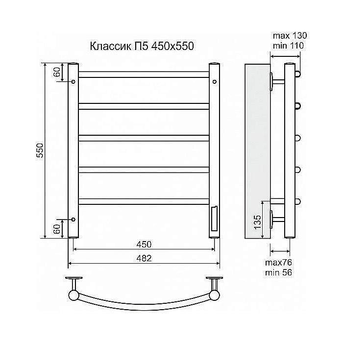 Полотенцесушитель электрический Terminus Классик П5 450x550 купить в интернет-магазине сантехники Sanbest