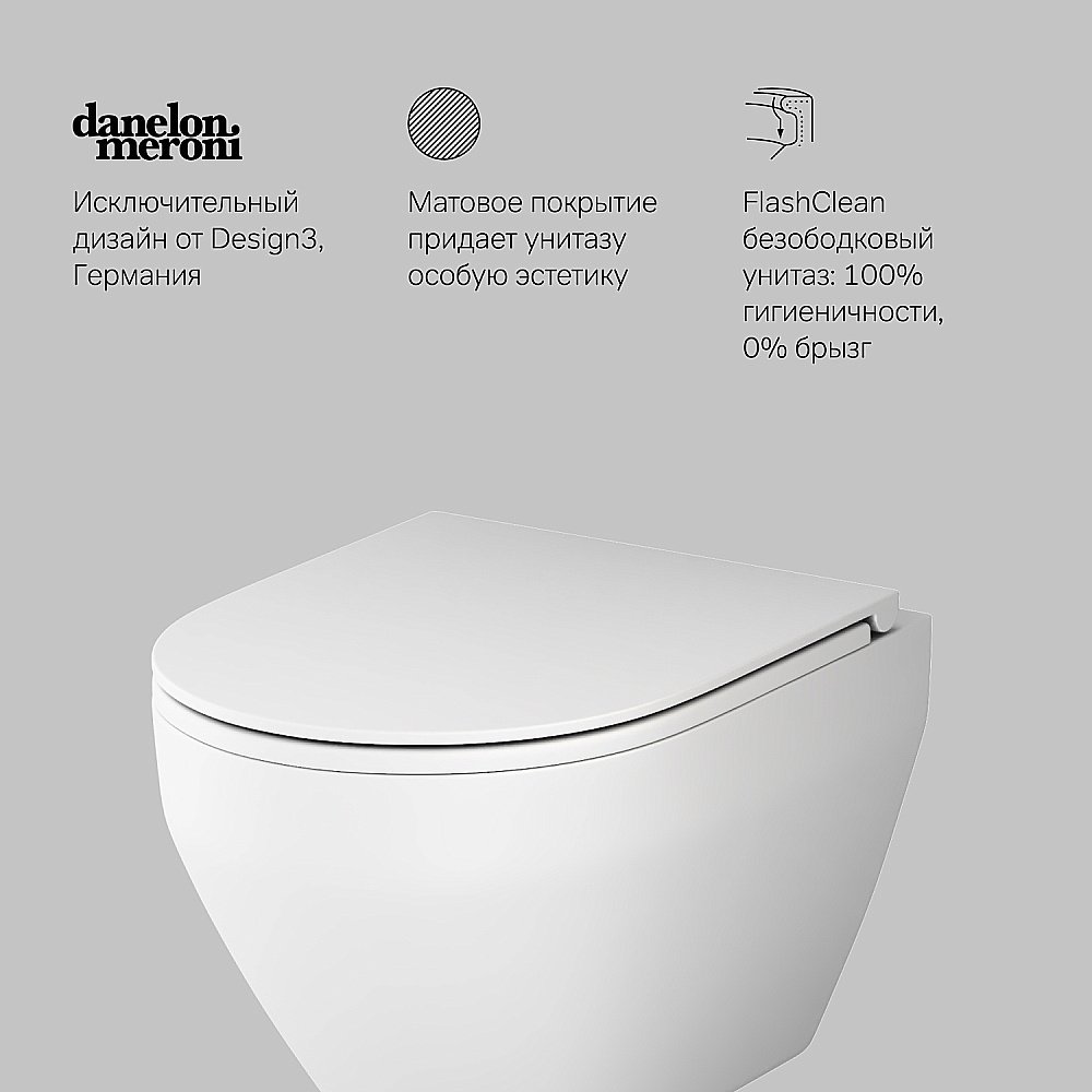 Унитаз подвесной AM.PM Spirit V2.0 C701700MWSC белый матовый, безободковый купить в интернет-магазине Sanbest