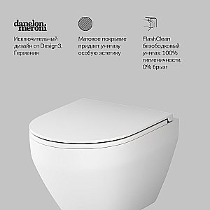 Унитаз подвесной AM.PM Spirit V2.0 C701700MWSC белый матовый, безободковый купить в интернет-магазине Sanbest