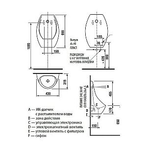 Писсуар с сенсорным датчиком Jika Domino 8.4110.1.000.488.1 купить в интернет-магазине Sanbest