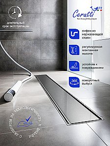 Душевой трап Ceruttispa 110 LW-DC780 хром матовый купить в интернет-магазине Sanbest