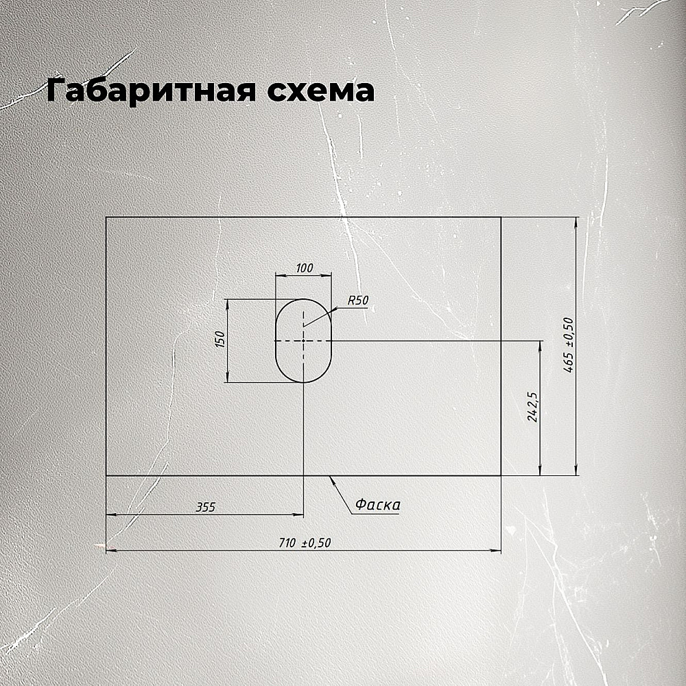Столешница Aquanet Flat 70 345764 графит для ванной в интернет-магазине сантехники Sanbest