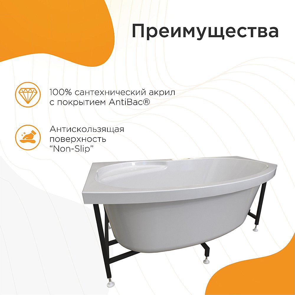 Ванна с гидромассажем Радомир Монти 150х105 СТАНДАРТ ХРОМ белая купить в интернет-магазине Sanbest