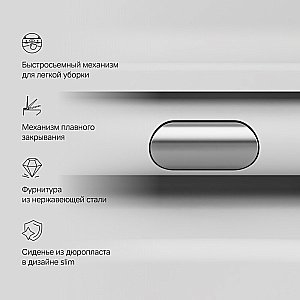 Унитаз подвесной AM.PM Func C8F1700MWSC белый матовый, безободковый купить в интернет-магазине Sanbest