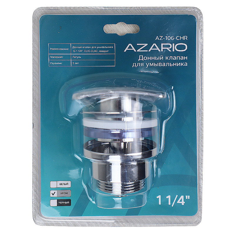 Донный клапан для раковины Azario AZ-106-CHR хром купить в интернет-магазине сантехники Sanbest