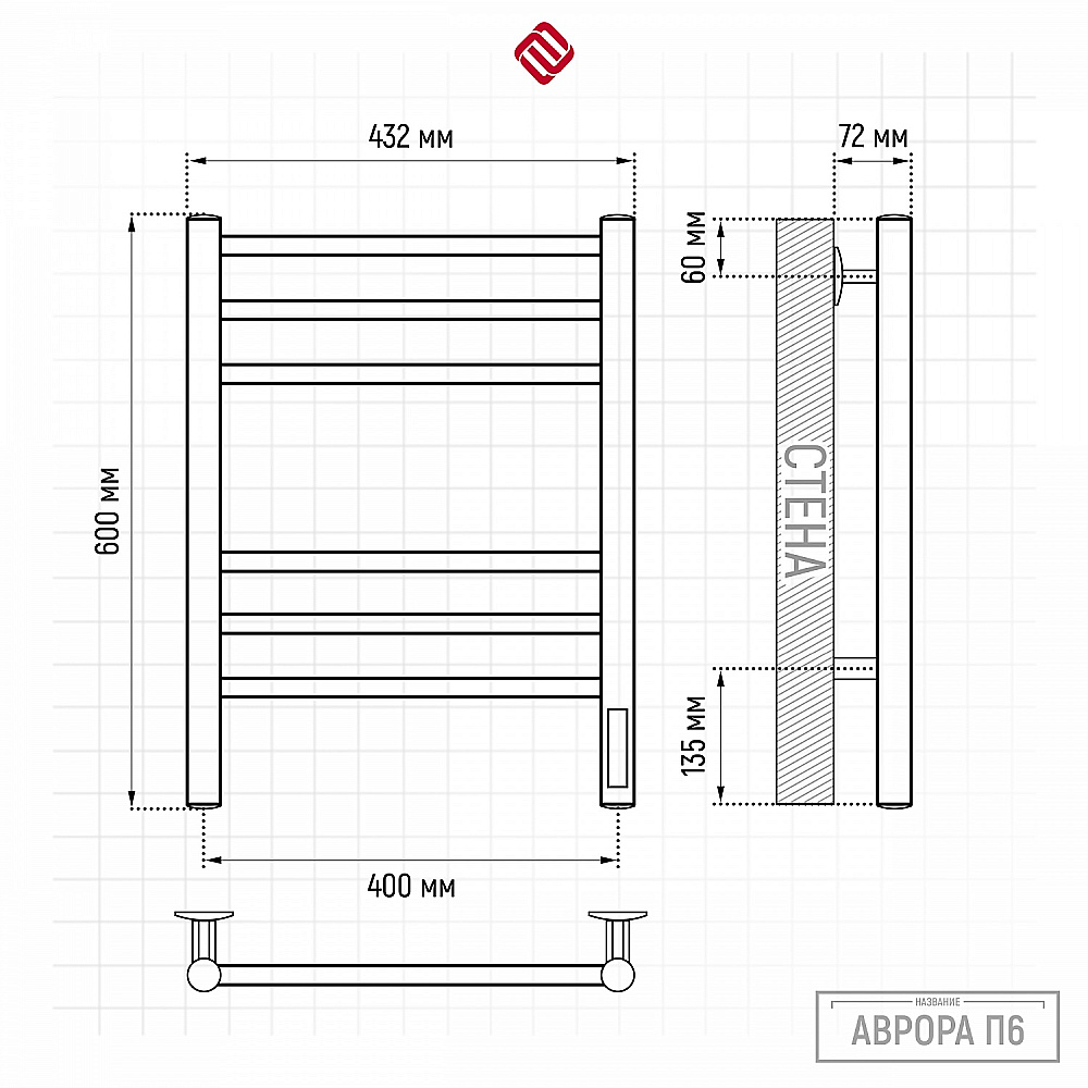 Полотенцесушитель электрический TERMINUS Аврора П6 400х600 4670078578471 черный матовый купить в интернет-магазине сантехники Sanbest