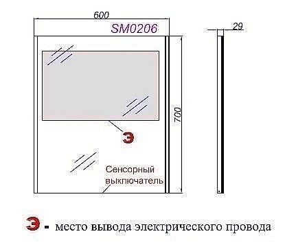Зеркало с подсветкой AQWELLA СМ 60 в ванную от интернет-магазине сантехники Sanbest