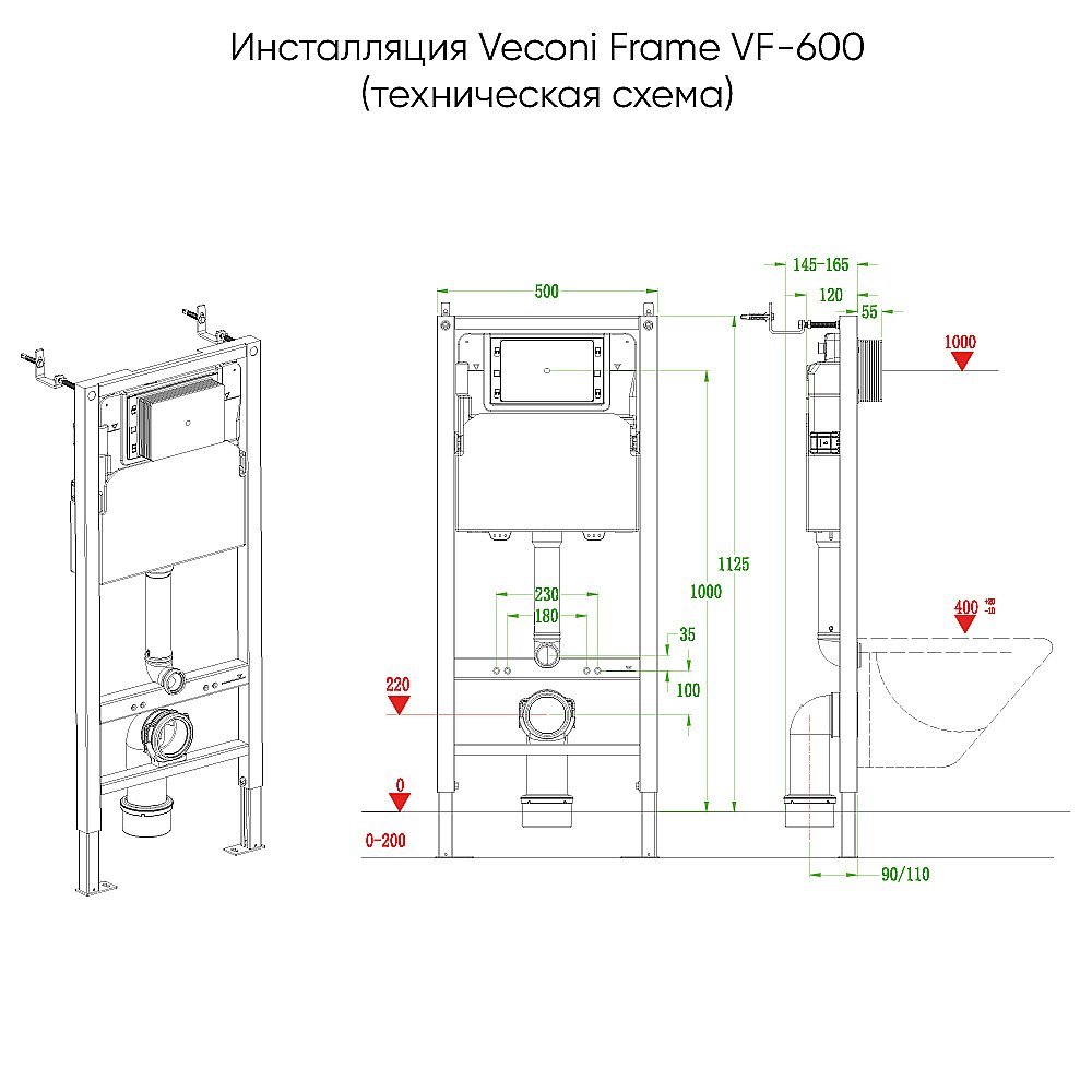 Инсталляция для унитаза Veconi Frame VF600 купить в интернет-магазине сантехники Sanbest