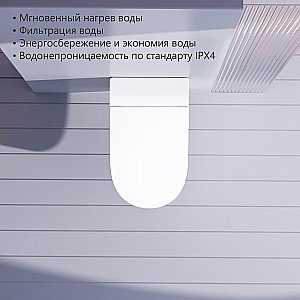 Унитаз подвесной с биде и инсталляцией Abber Bequem AC1120S-AC0101P2 белый, с крышкой микролифт купить в интернет-магазине Sanbest