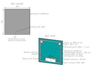 Зеркало ART&MAX PERUGIA 60 AM-Per-600-800-DS-F в ванную от интернет-магазине сантехники Sanbest