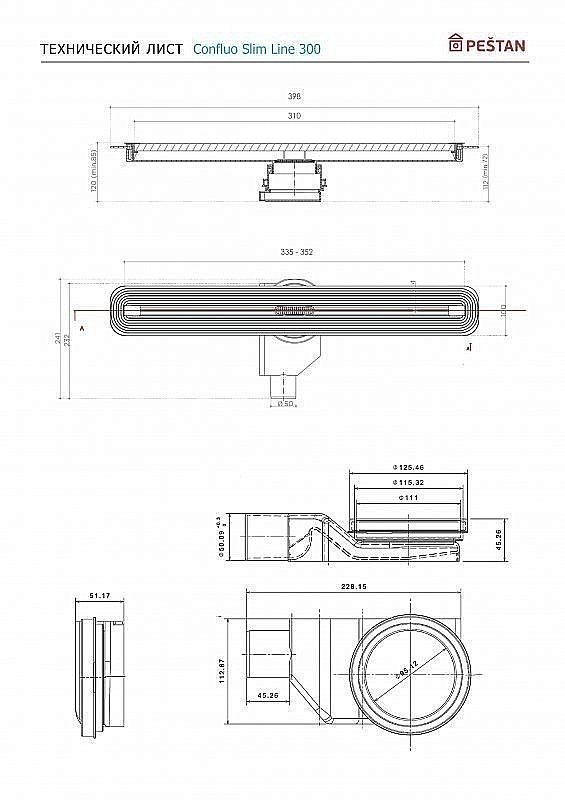 Душевой трап PESTAN Confluo Slim Line 300 купить в интернет-магазине Sanbest