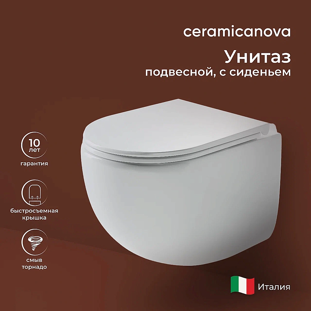 Унитаз подвесной Ceramica Nova UP CN4007 безободковый, с крышкой микролифт, слив-торнадо, белый купить в интернет-магазине Sanbest