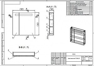 Зеркальный шкаф CERSANIT MELAR SP-LS-MEL70-Os купить в интернет-магазине сантехники Sanbest