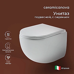 Унитаз подвесной Ceramica Nova UP CN4007 безободковый, с крышкой микролифт, слив-торнадо, белый купить в интернет-магазине Sanbest