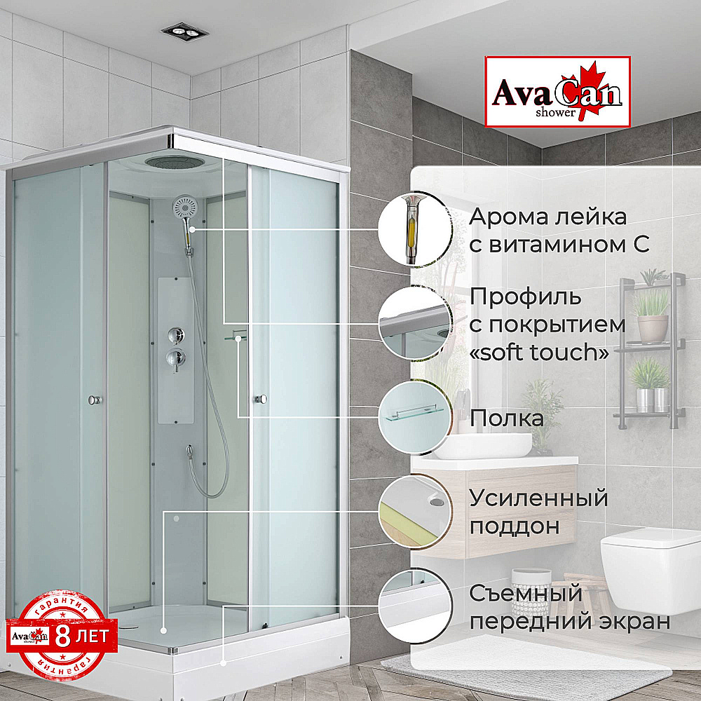 Душевая кабина AvaCan CK Серия CK2090 90х90 стандартная купить в интернет-магазине Sanbest