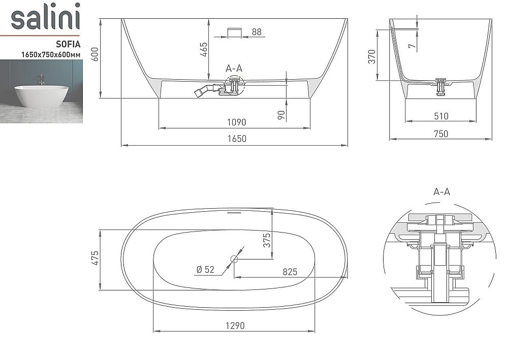Ванна Salini SOFIA Up&Down S-Sense Sapirit 165х75 102511GF RAL купить в интернет-магазине Sanbest