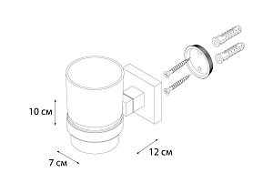 Стакан FIXSEN METRA FX-11106 купить в интернет-магазине сантехники Sanbest