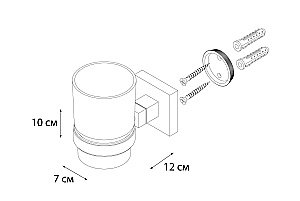 Стакан FIXSEN METRA FX-11106 купить в интернет-магазине сантехники Sanbest