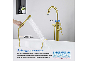 Смеситель для ванны Aquatek Европа AQ1345BG золото шлифованное купить в интернет-магазине сантехники Sanbest