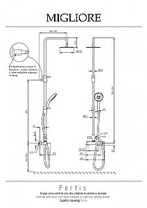 Душевая система Migliore Fortis 31791 хром купить в интернет-магазине сантехники Sanbest