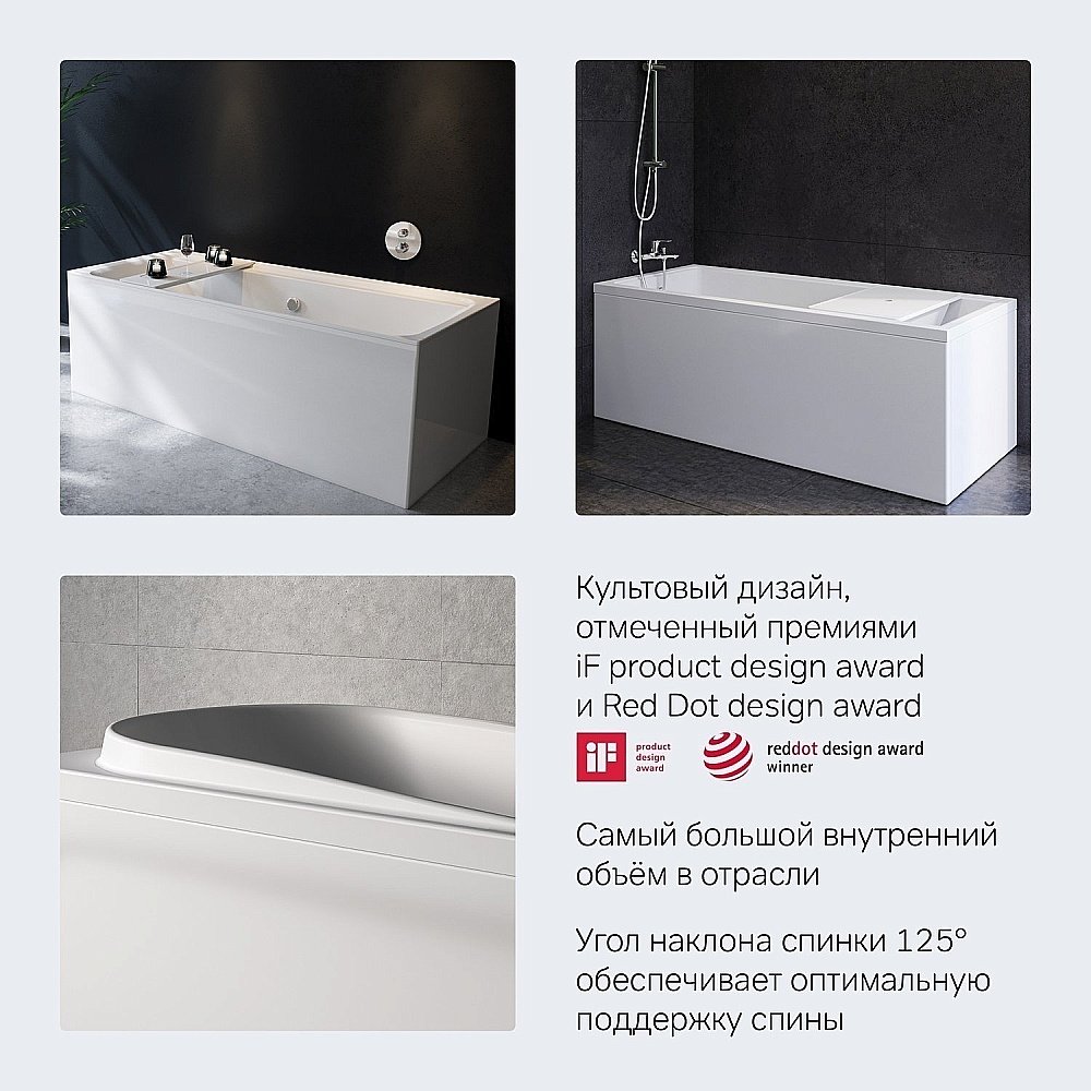 Ванна AM.PM Gem 160х70 купить в интернет-магазине Sanbest