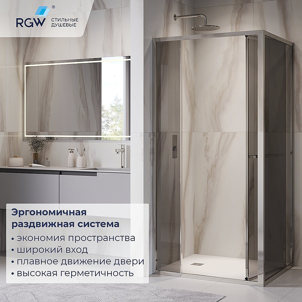 Душевой уголок RGW Leipzig LE-45 100х80 77124508-31 стекло тонированное/профиль хром купить в интернет-магазине Sanbest
