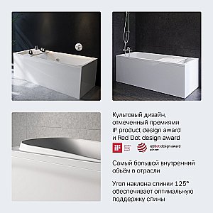 Ванна AM.PM Gem 160х70 купить в интернет-магазине Sanbest