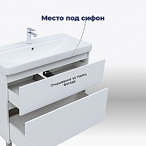 Тумба с раковиной Aquanet Вега 100 344125+323884 белая глянцевая для ванной в интернет-магазине Sanbest