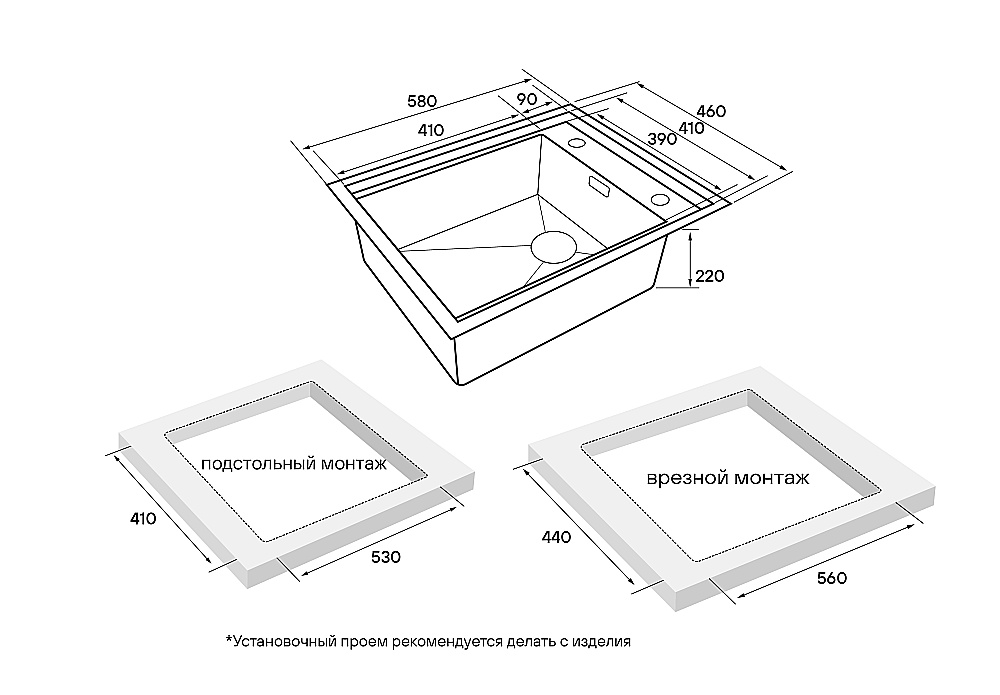 Кухонная мойка Paulmark SHELF PM725846-GM вороненая сталь купить в интернет-магазине сантехники Sanbest