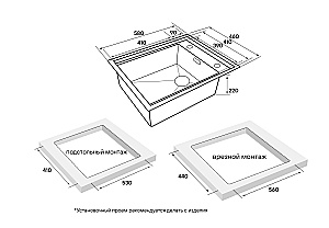 Кухонная мойка Paulmark SHELF PM725846-GM вороненая сталь купить в интернет-магазине сантехники Sanbest