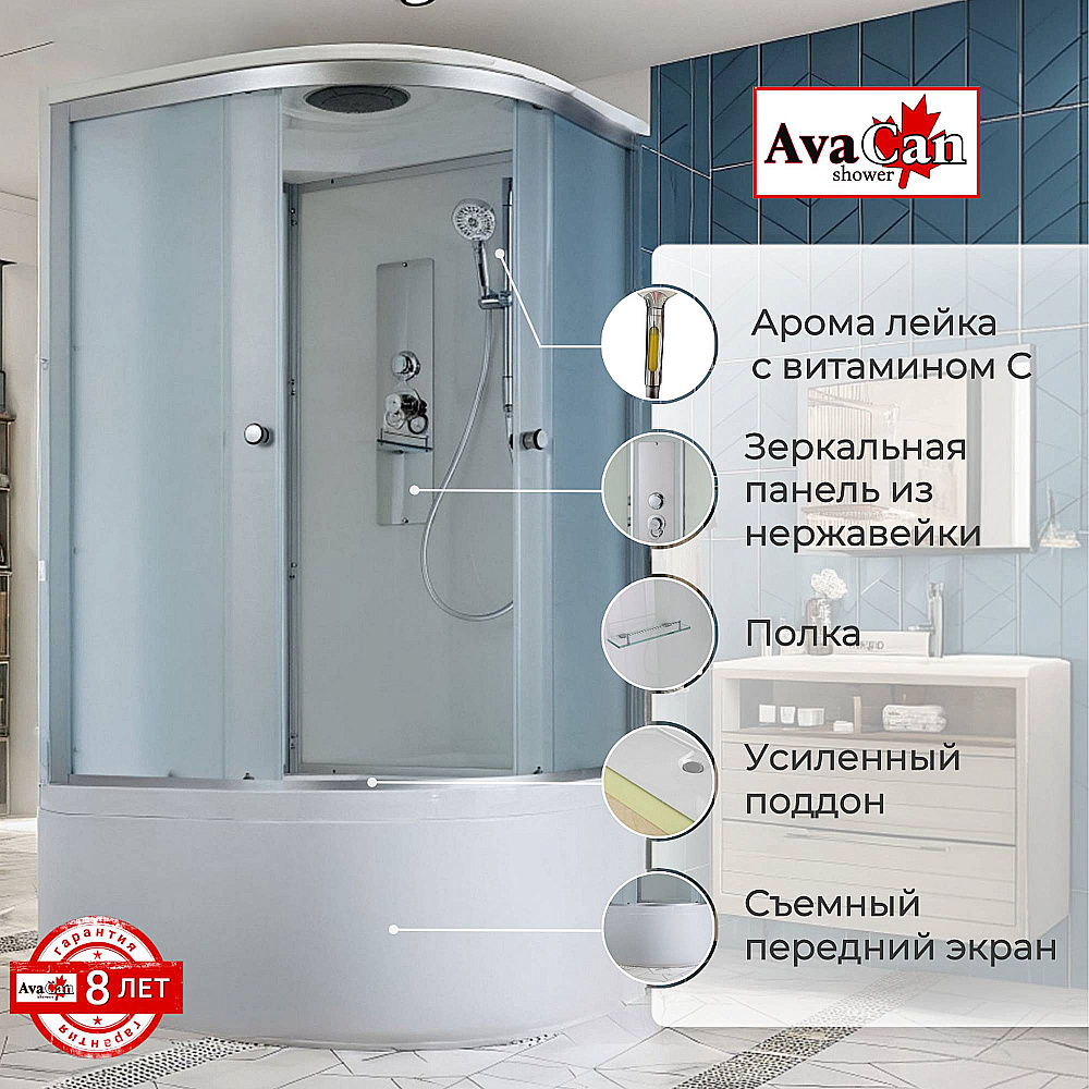 Душевая кабина D5080 стандартная, арома-лейка, стекло матовое/профиль хром купить в интернет-магазине Sanbest